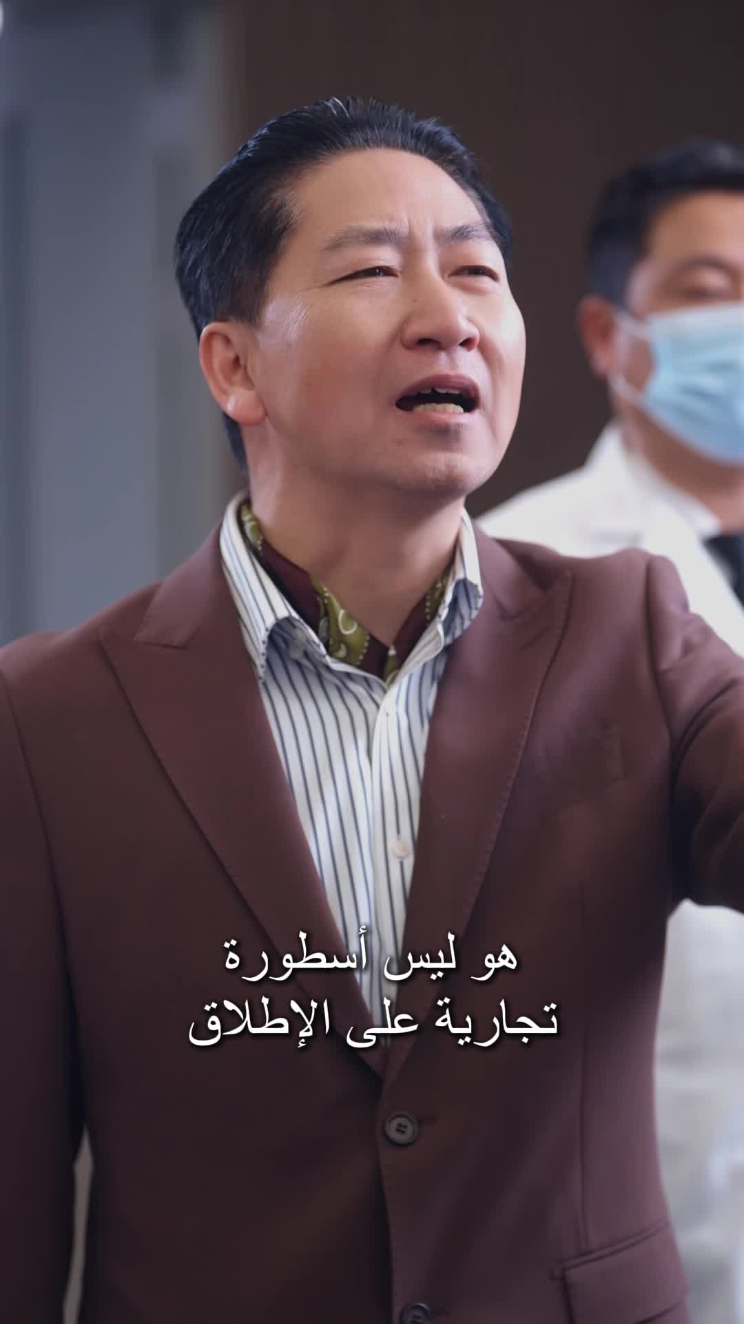 الحلقة 58 - رحلة طيران من عام 1976